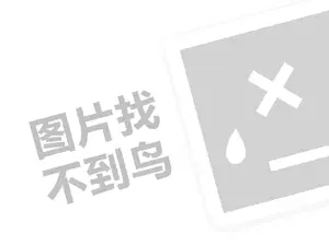 多格萨萨蜜（创业项目答疑）